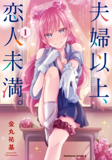 Koibito Ijou♡Yome Miman Manga