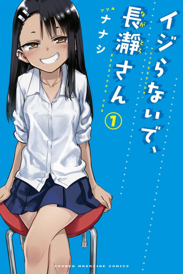 Ijiranaide, Nagatoro-san: Dont Toy With Me, Miss Nagatoro [Fan