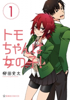 Tomo chan Is a Girl Tomo Aizawa wa onnanoko | Greeting Card