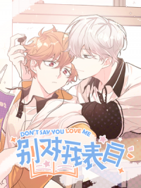 What are some yaoi or shounen ai manga/manhwa/manhua about a