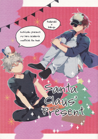 Boku no Hero Academia - Santa Claus' Present (Doujinshi)