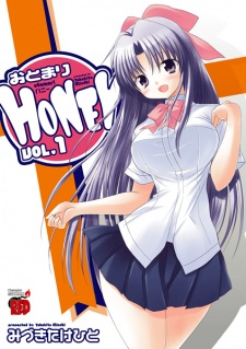 Otomari Honey