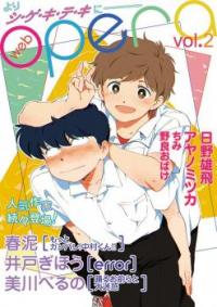 Ganbare! Nakamura-kun!! – Chap 1