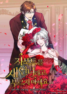 Don'T Call Me Sister