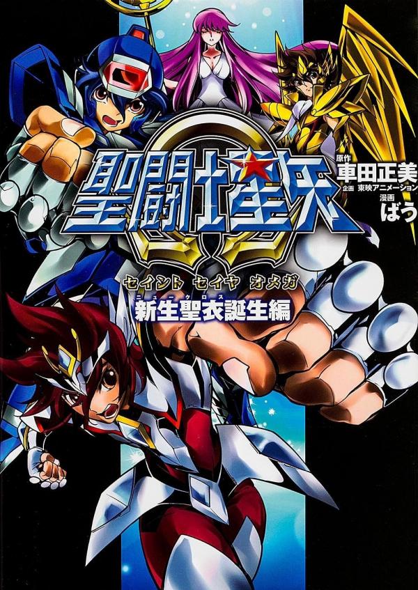 Saint Seiya &Omega;