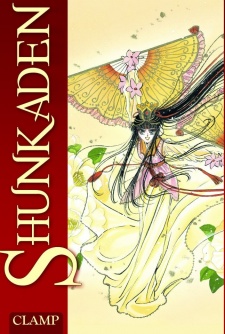 Shin Shunkaden