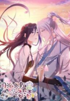 In Our Sect, I'M The Only One That'S Trash