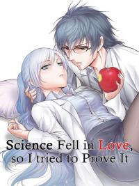 Rikei ga Koi ni Ochita no de Shomei Shite mita (Science Fell in Love, So I  Tried to Prove It) Vol. 5