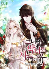 Her Reason To Live as a Villainess