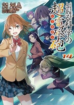 Toaru Majutsu no Index Gaiden: Toaru Kagaku no Accelerator PDF