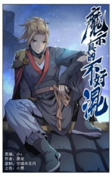 It'S Hard To Mix In With The Demons