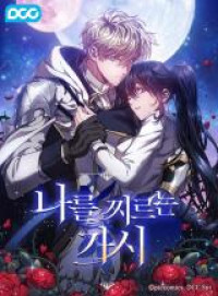 Thorns That Pierce Me