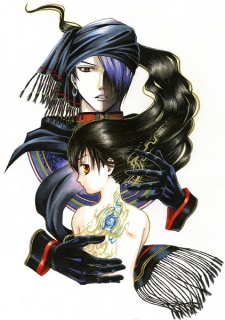 Fushigi Yuugi: Byakko Ibun