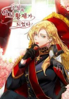 I'Ve Become The Villainous Emperor Of A Novel