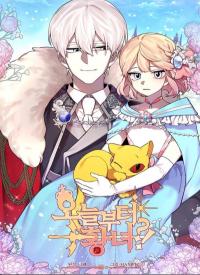 Starting From Today, I'm a Princess?!