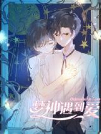 Oniros Fall in Love Oniros Fall in Love