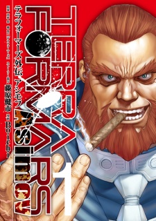 Terra Formars Gaiden: Asimov