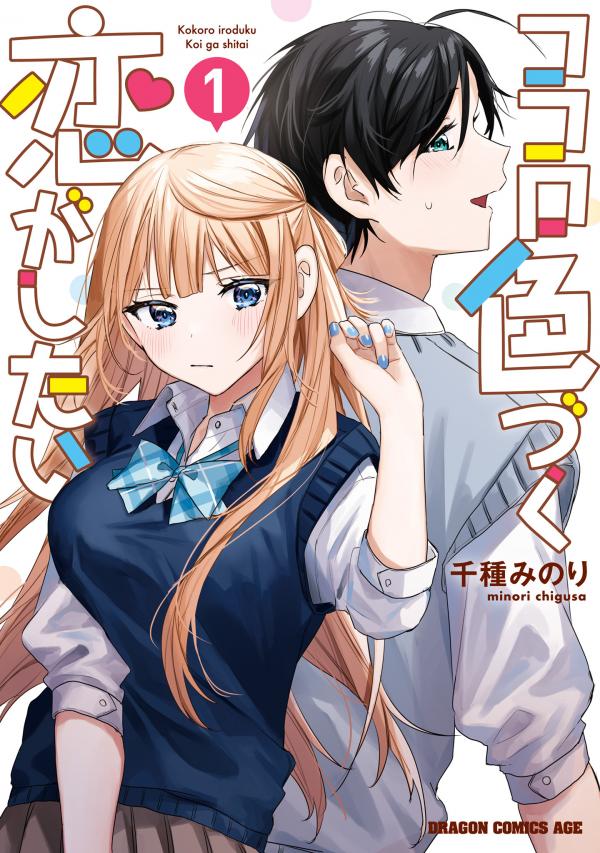 Read Seishun Buta Yarou Wa Yumemiru Shoujo No Yume Wo Minai Chapter 1 on  Mangakakalot