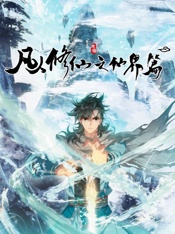 Free Life Fantasy Online: Immortal Princess (Manga) Vol. 5 by Akisuzu  Nenohi - Penguin Books Australia