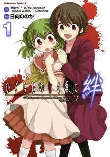 Light Novel Like Kage no Eiyuu no Nichijou Tan: Yuusha no Ura de Anyaku  Shiteita Saikyou no Agent. Soshiki ga Kaitai Sareta no de, Shoutai  Kakushite Hitonami no Nichijou wo Ouka Suru