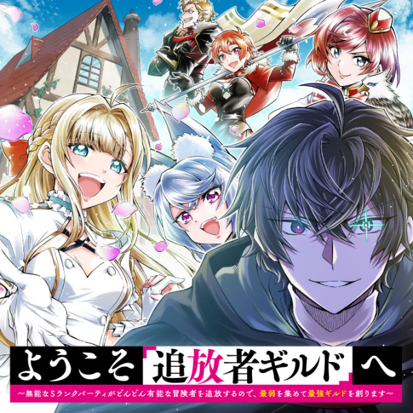 Read Tensei Kenja Wa Musume To Kurasu Chapter 1: (Part 1) on Mangakakalot