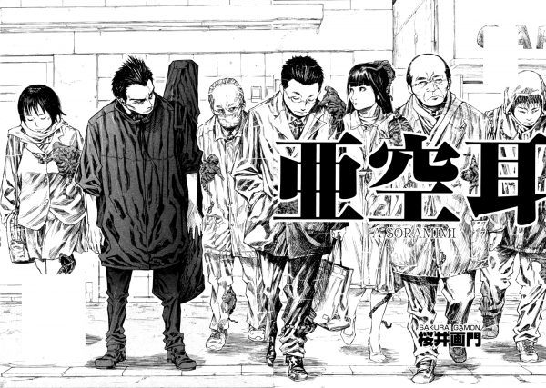 Ajin, Chapter 42 - Ajin Manga Online