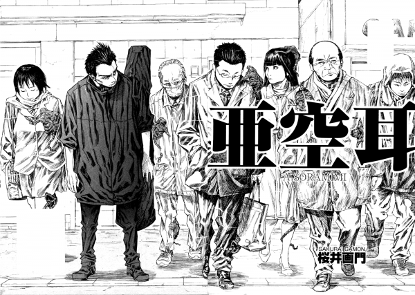 Manga] Ajin - Chapter 86 [END] : r/AjinManga