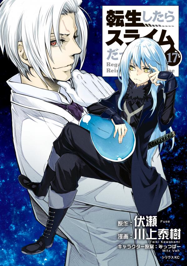 Tensei Shitara Slime Datta Ken: Toaru Kyūka no Sugoshi-kata (manga