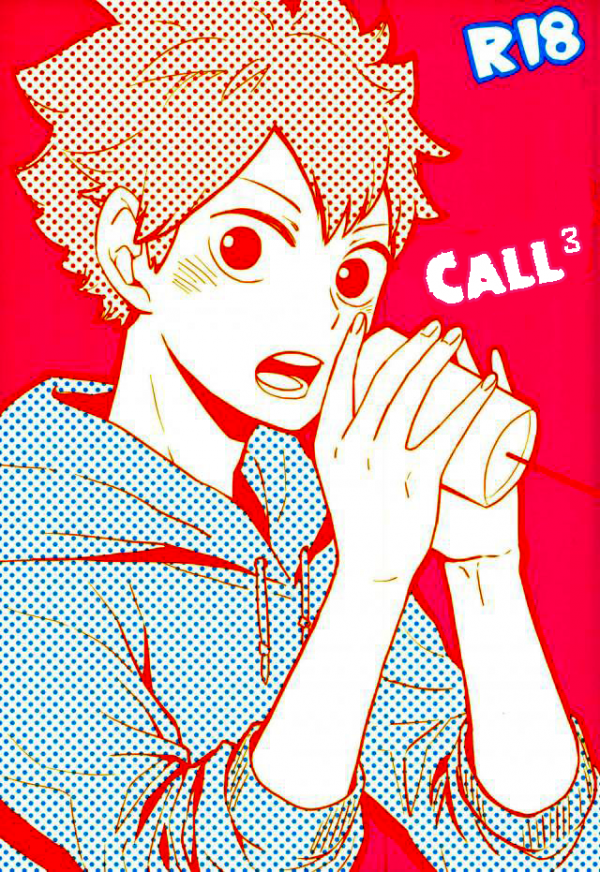 Call Call Call