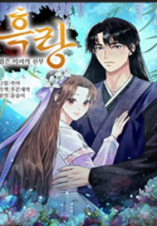 Read Soul Contract Chapter 16 - Manganelo