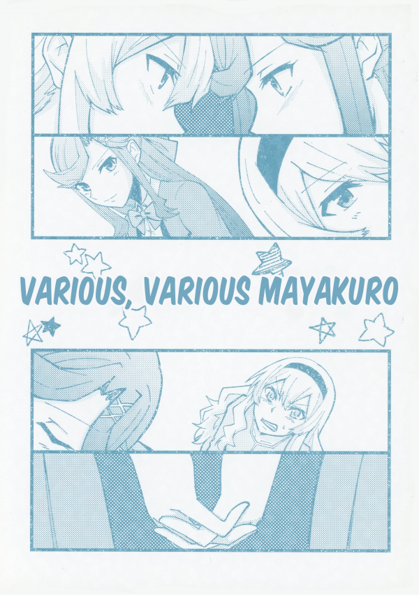 Various, Various MayaKuro