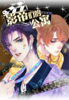 Film Emperors' Apartment