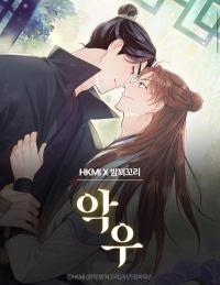 Read Soul Contract Manga English Online [Latest Chapters] Online Free -  YaoiScan