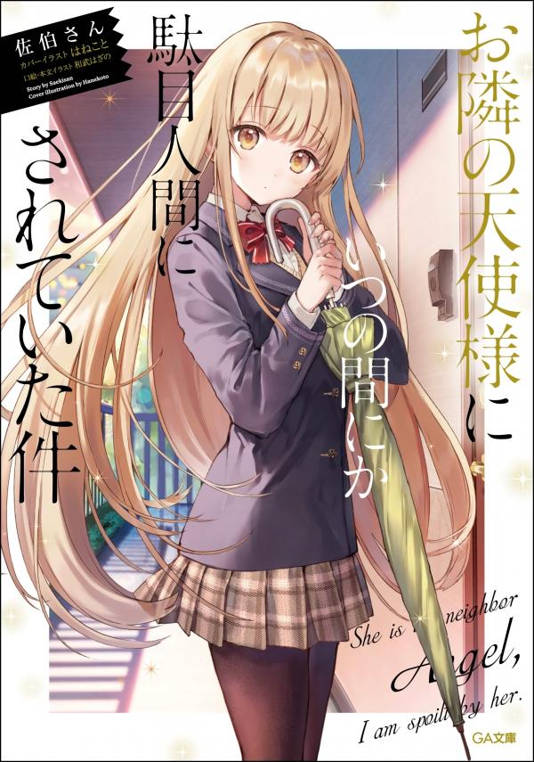 Read Seishun Buta Yarou Wa Yumemiru Shoujo No Yume Wo Minai Chapter 1 on  Mangakakalot