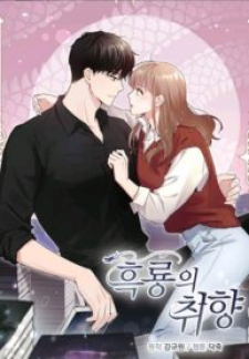 Black Dragon'S Taste