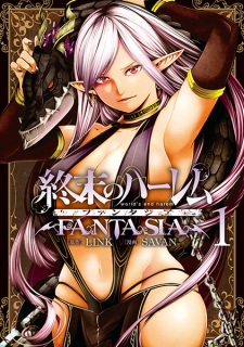 Shuumatsu no Harem: Fantasia
