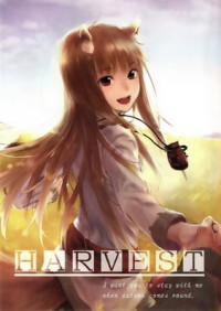 Ookami to Koushinryou dj - Harvest