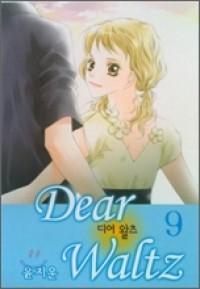 Dear Waltz Manhwa