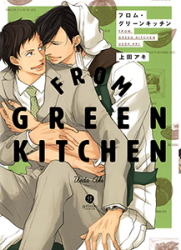 From Green Kitchen (Yaoi)