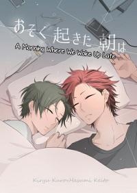 A Morning Where We Woke Up Late Ensemble Stars Dj [Hasumi x Kiryu]