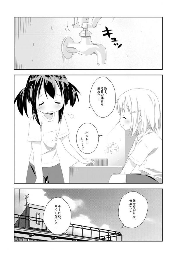 Strike the Blood 4Koma Official Anthology (Manga)