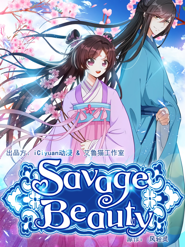 Savage Beauty Savage Beauty