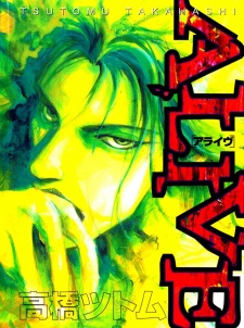 Alive Alive