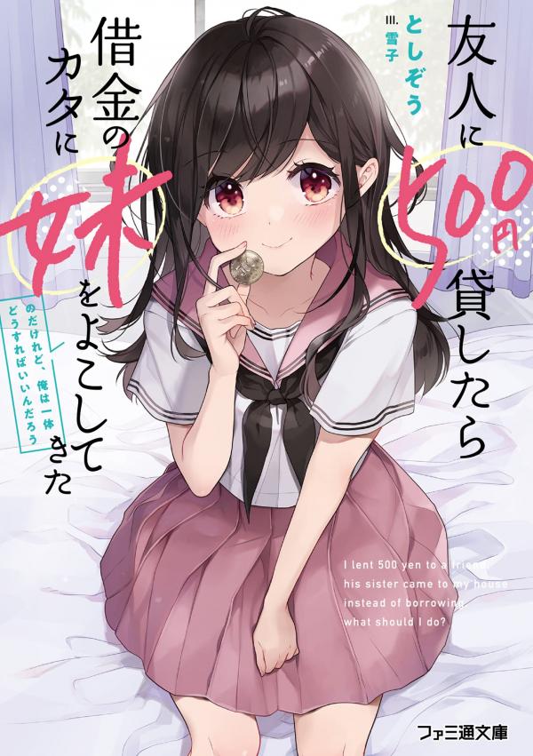 Kimi wa Yakamashi Tojite yo Kuchi wo! Manga - Read Manga Online Free