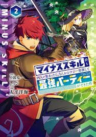 LiveChart.me - Saikyou Onmyouji no Isekai Tenseiki has an anime project  in the works! – Manga version synopsis – Haruyoshi, the strongest onmyouji  was on the verge of death after the betrayal