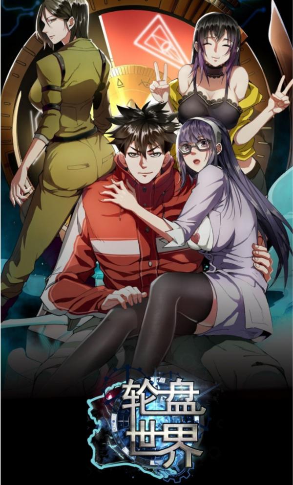 Wo Mei Zhou Suiji Yige Xin Zhiye Wo Mei Zhou Suiji Yige Xin Zhiye | VyvyManga