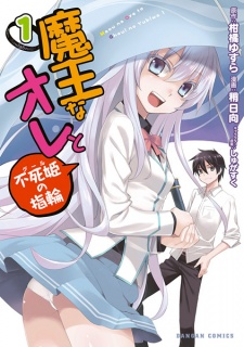 Read Isekai Monster Breeder Manga on Mangakakalot