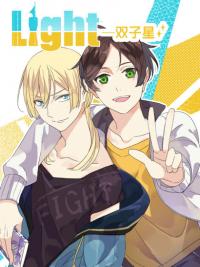 Light - Gemini