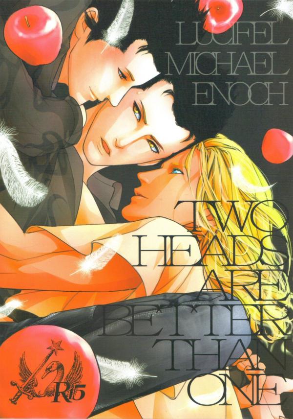 El Shaddai - Two Heads Are Better than One (Doujinshi)