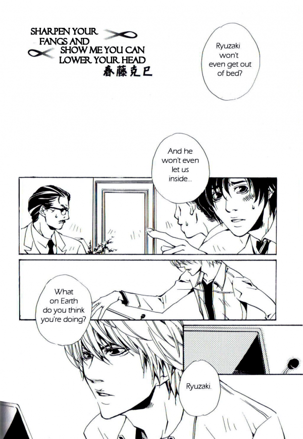Death Note - Sharpen Your Fangs and Show Me You Can Lower Your Head (Doujinshi)